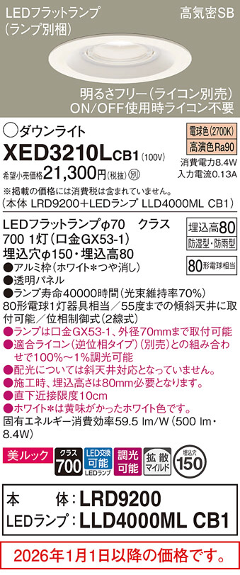 XED3210LCB1