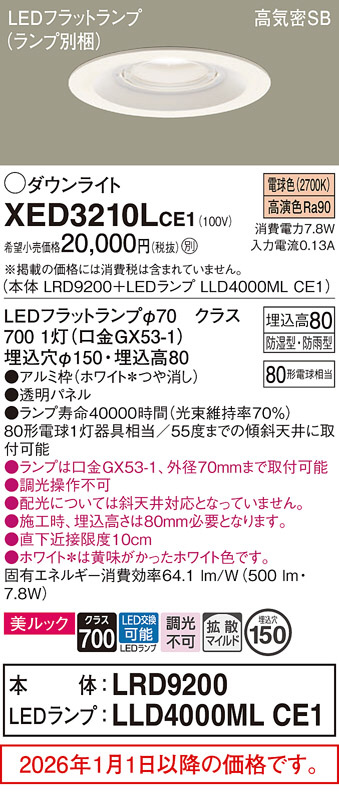 XED3210LCE1