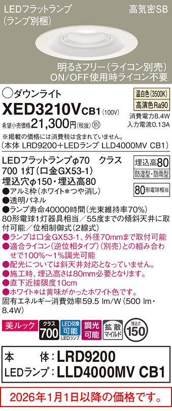 XED3210VCB1