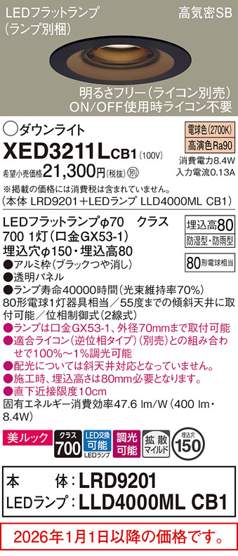 XED3211LCB1