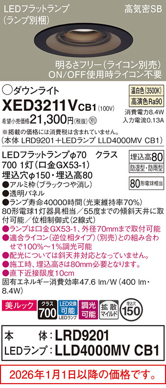 XED3211VCB1