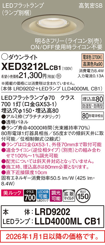 XED3212LCB1