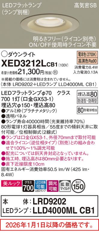 XED3212LCB1