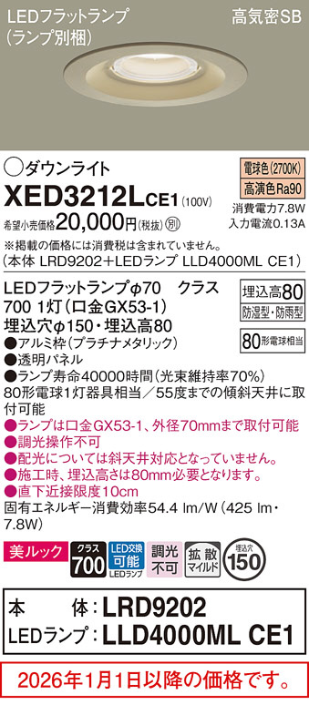 XED3212LCE1
