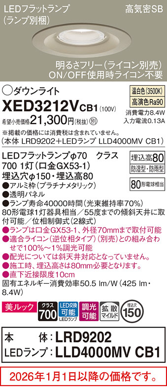 XED3212VCB1