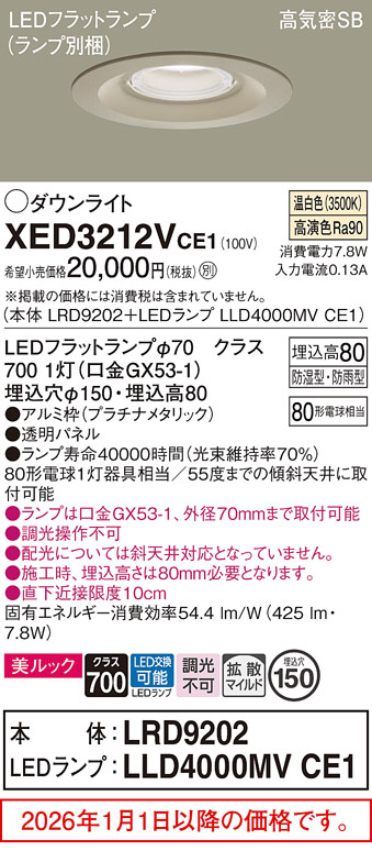 XED3212VCE1