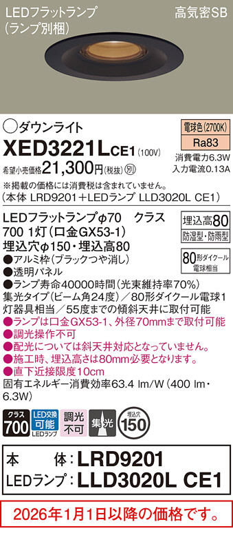XED3221LCE1