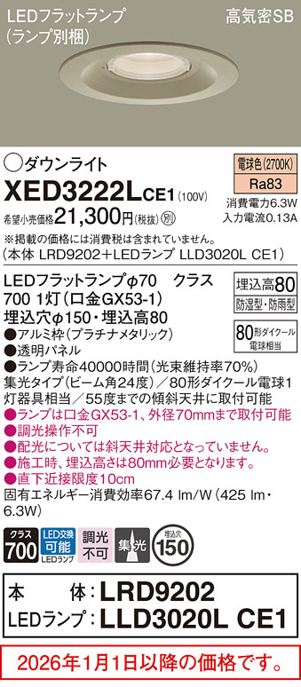 XED3222LCE1