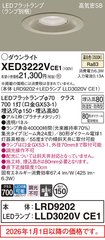 XED3222VCE1