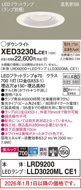 XED3230LCE1