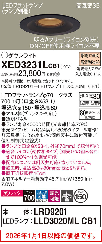XED3231LCB1