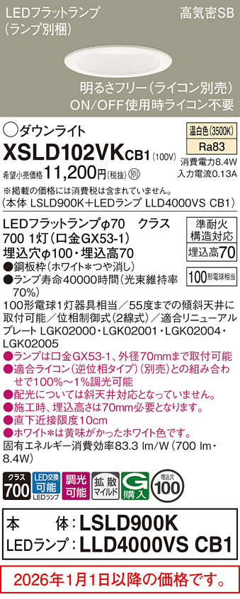 XSLD102VKCB1