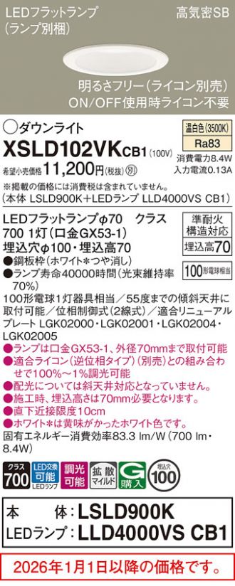 XSLD102VKCB1