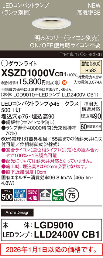 XSZD1000VCB1