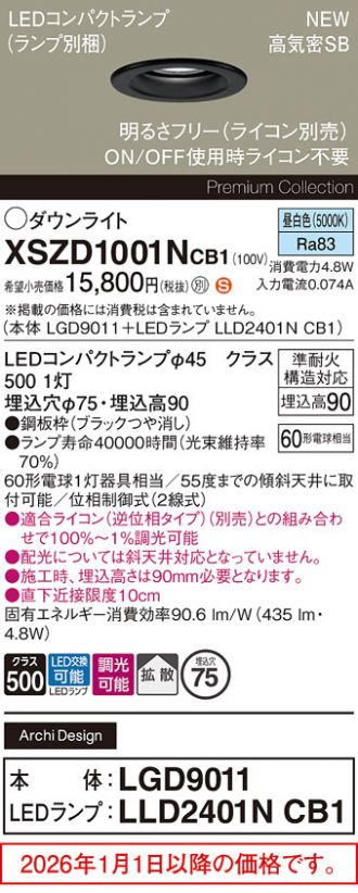 XSZD1001NCB1