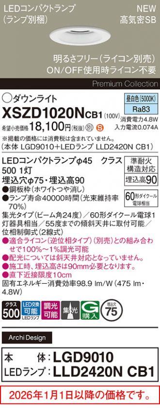XSZD1020NCB1