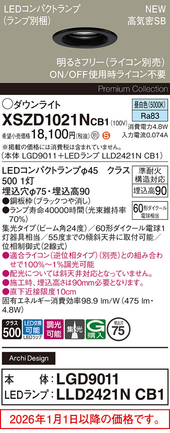 XSZD1021NCB1