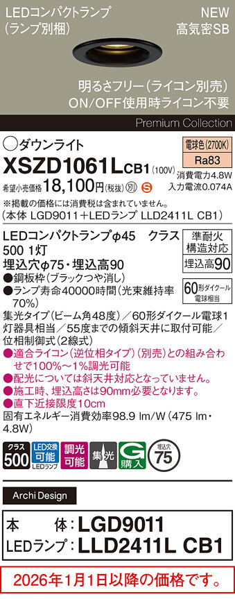 XSZD1061LCB1