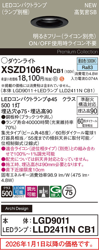 XSZD1061NCB1