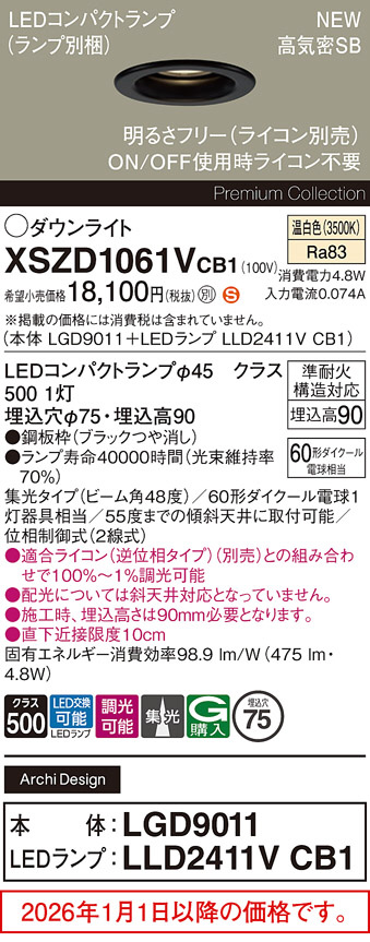 XSZD1061VCB1