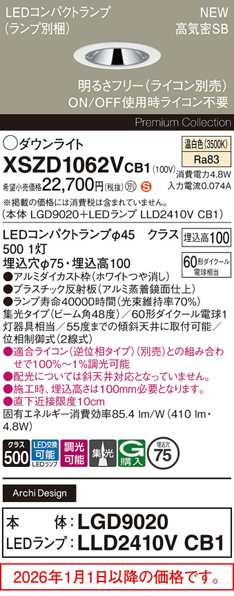 XSZD1062VCB1
