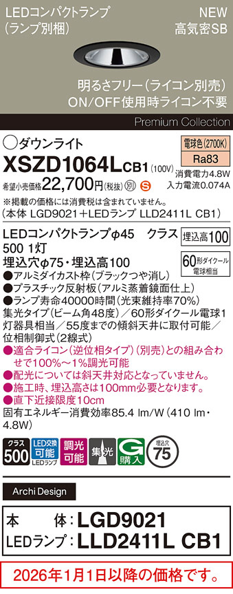 XSZD1064LCB1