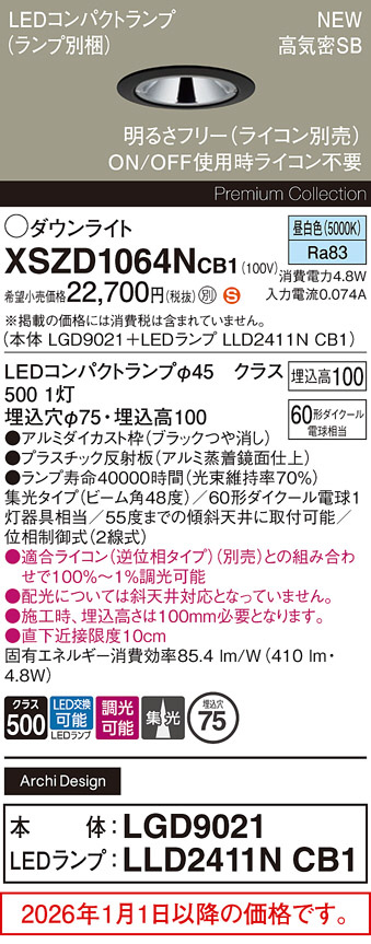 XSZD1064NCB1