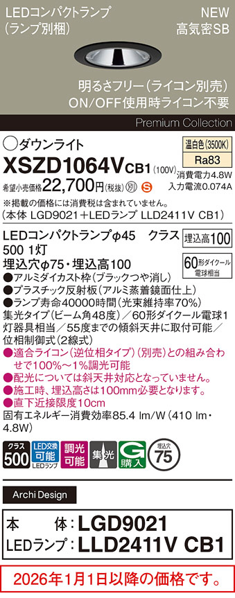XSZD1064VCB1