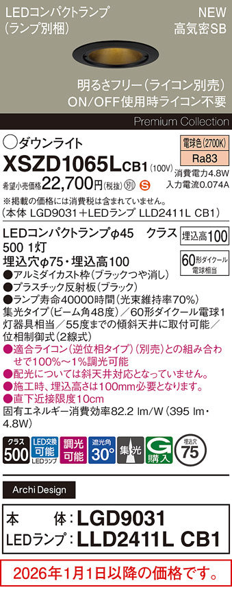 XSZD1065LCB1