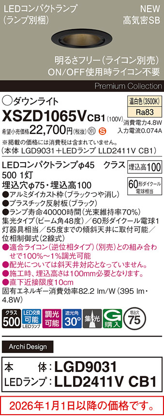XSZD1065VCB1