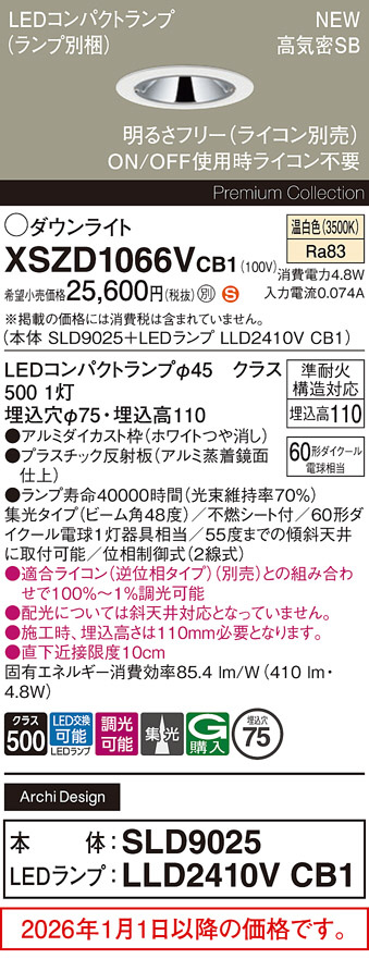 XSZD1066VCB1