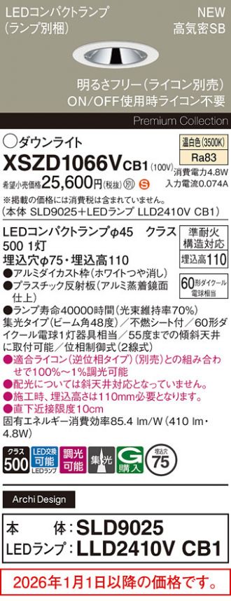 XSZD1066VCB1