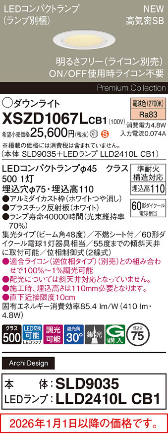 XSZD1067LCB1
