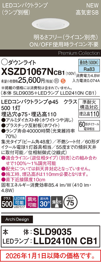 XSZD1067NCB1