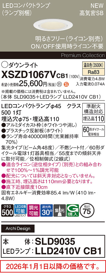 XSZD1067VCB1