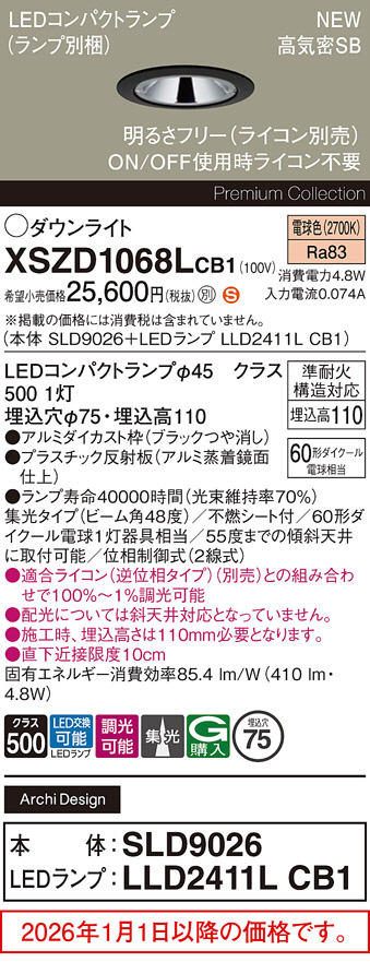 XSZD1068LCB1