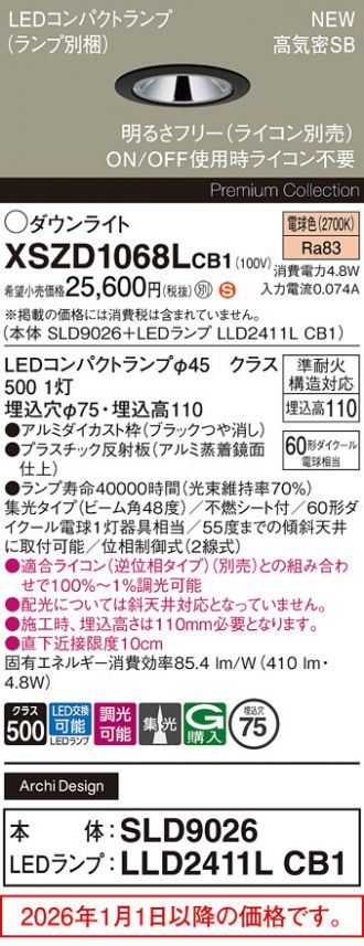 XSZD1068LCB1