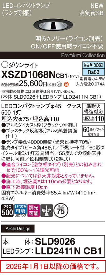 XSZD1068NCB1