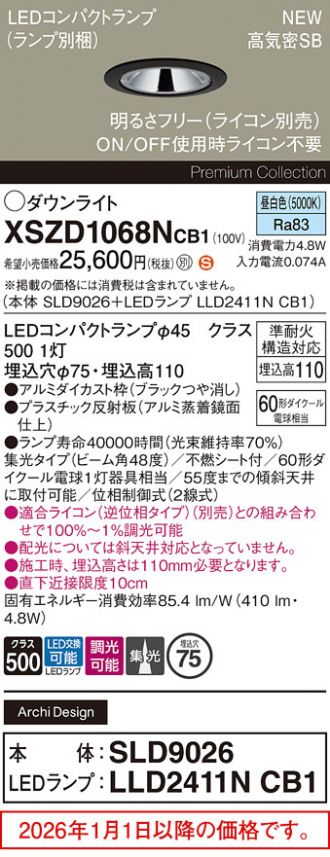 XSZD1068NCB1