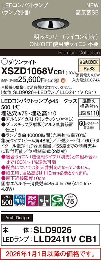 XSZD1068VCB1