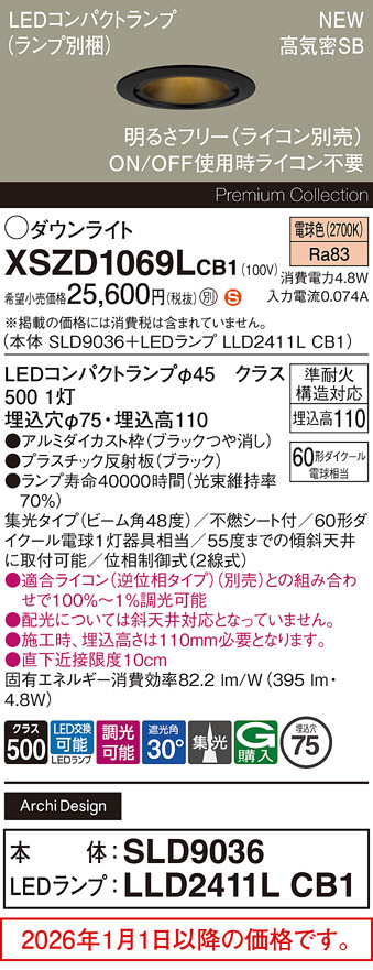 XSZD1069LCB1