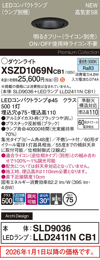 XSZD1069NCB1