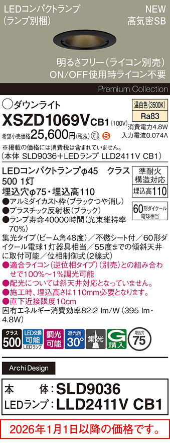 XSZD1069VCB1