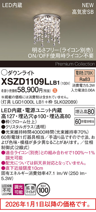 XSZD1109LLB1
