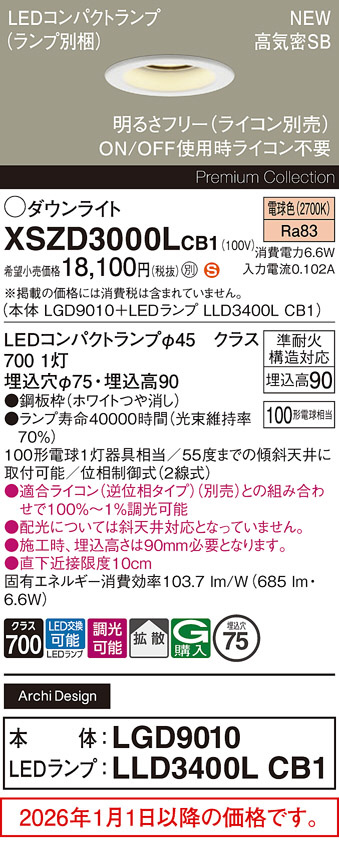 XSZD3000LCB1