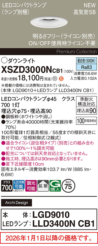 XSZD3000NCB1