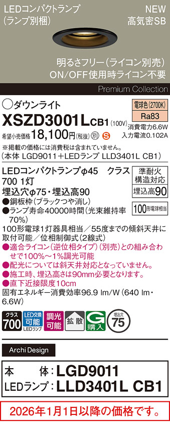 XSZD3001LCB1