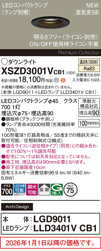 XSZD3001VCB1