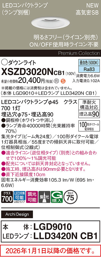 XSZD3020NCB1