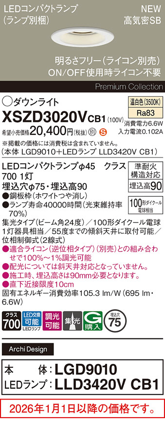 XSZD3020VCB1